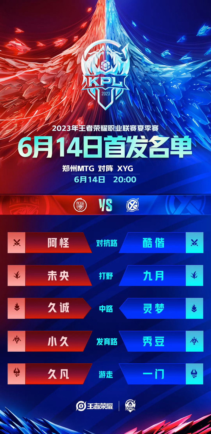 以及莫塔期 以及莫塔期