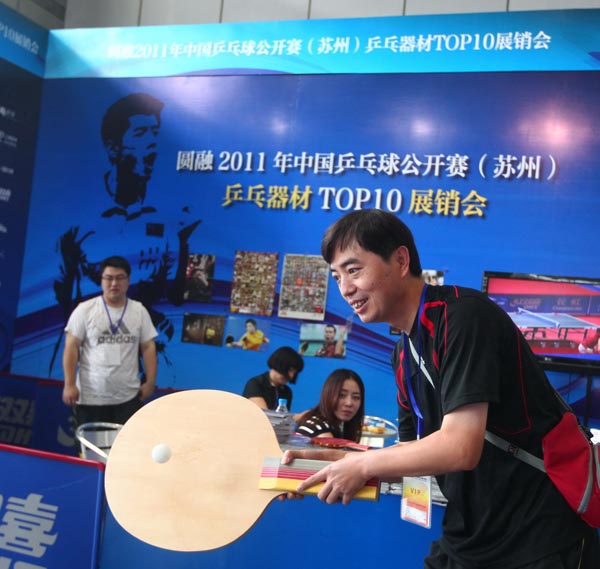 确保不因短 确保不因短