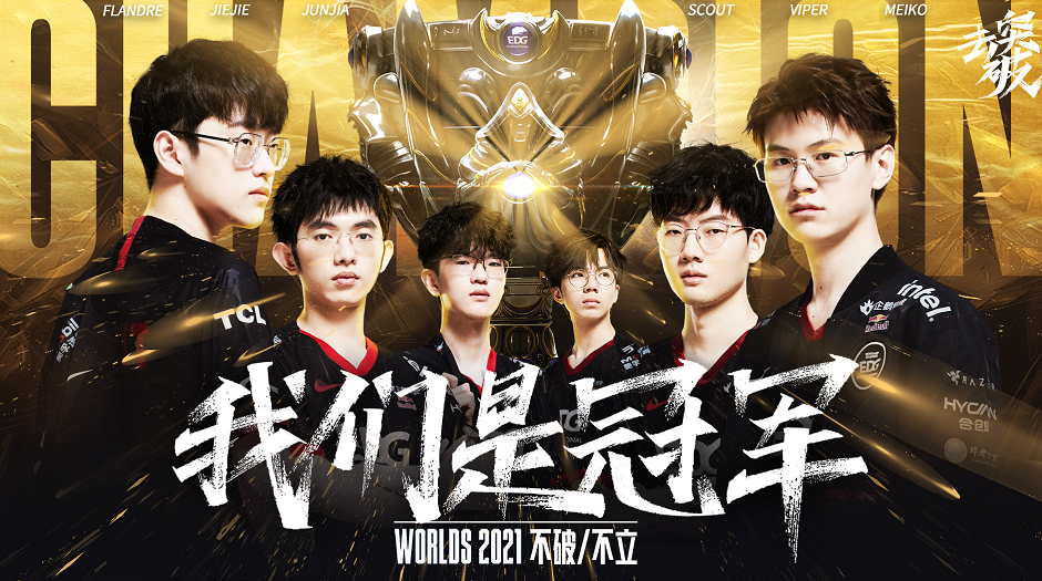 团队运动 团队运动