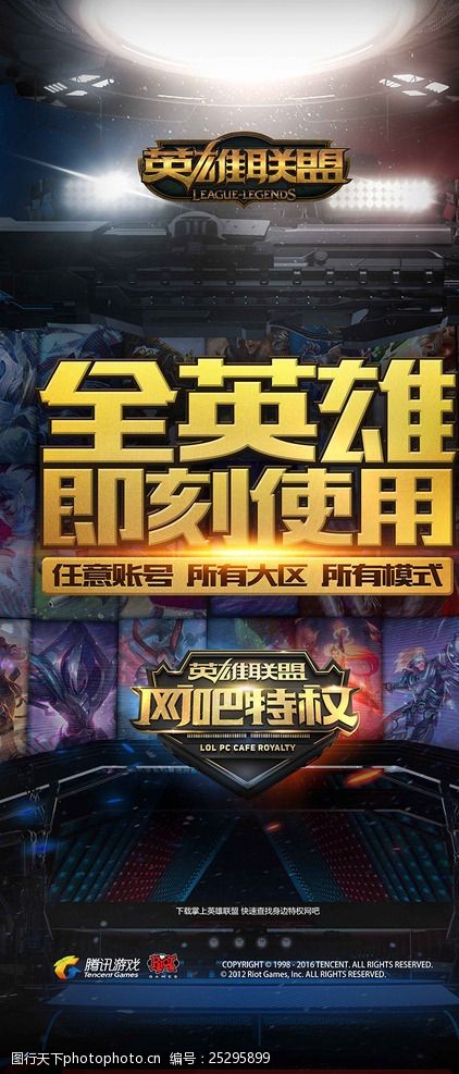 兵工厂
